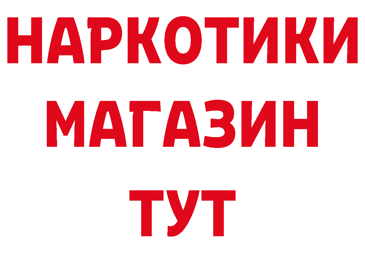 Альфа ПВП мука зеркало площадка мега Асино